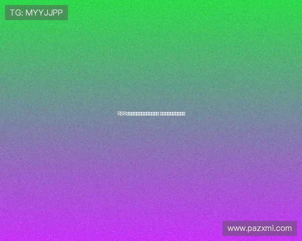 R88体育引领新时代体育娱乐潮流 打造全新线上竞技体验