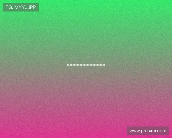 高清体育直播畅享全球赛事精彩瞬间全程无缝接入观看体验